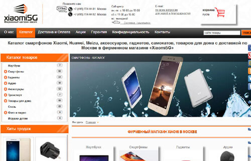 Сделан на заказ сайт «Xiaomi5G» - фирменный интернет магазин Xiaomi в Москве